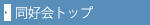Dgbv